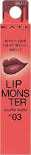 Kanebo KATE Lip Monster Souffle Mat 7.0g M03 Celebration Confetti Unscented