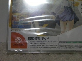 Memories Off Dorikore Memories Off Complete DreamCast Japan Q2