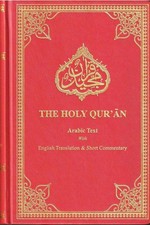 Holy Quran with English Translation and Short Commentary by Malik G. Farid...