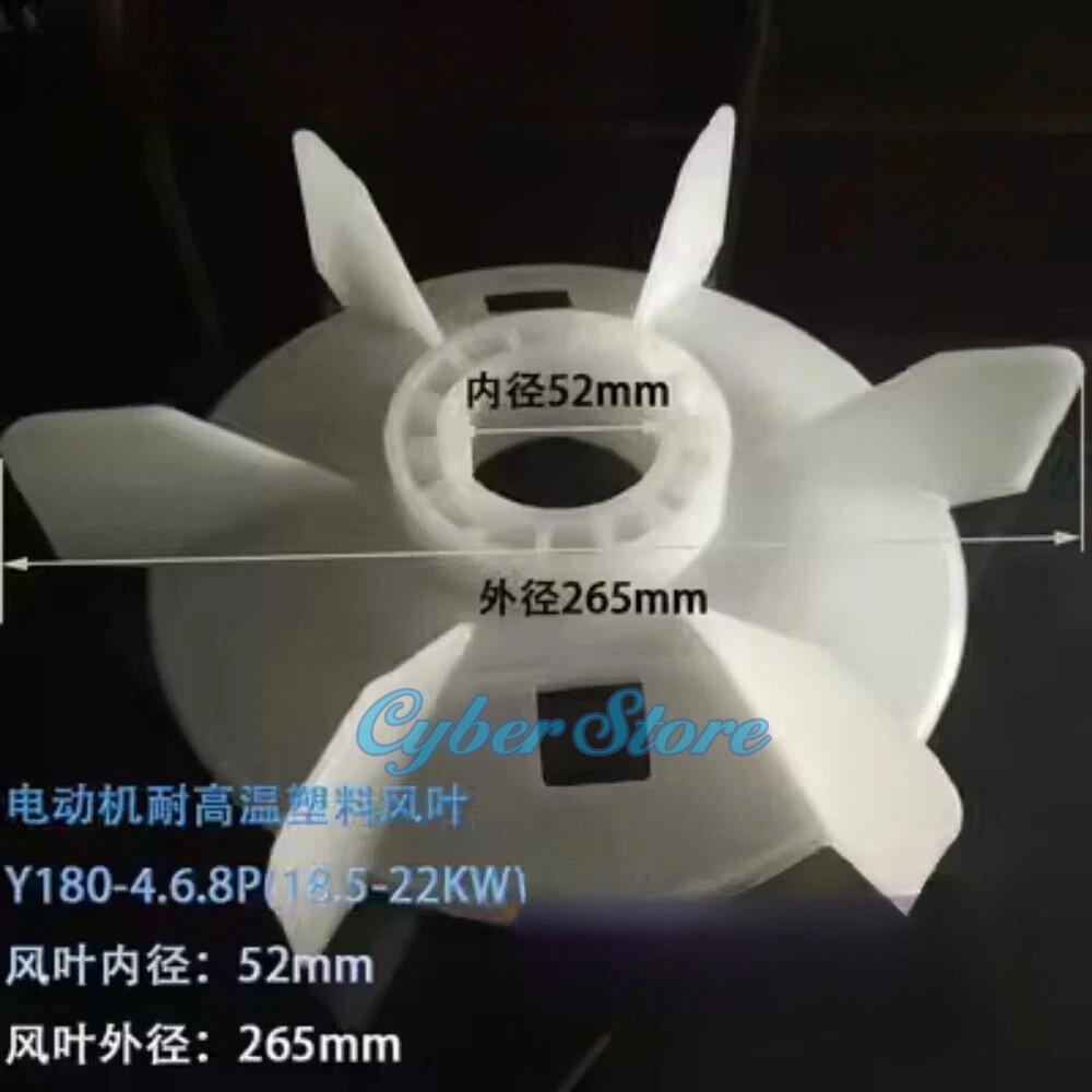 1Pcs New FIT FOR Y180-4.6.8P (18.5-22KW) Motor Fan Blade Inner Diameter：52mm
