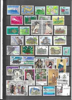 JAPAN STAMPS 9M1543)