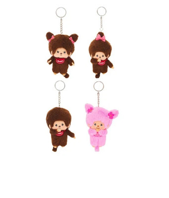 100% AUTHENTIC Monchhichi Plush Key Chain Series Sekiguchi 4-Inch Key Chain