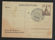 Poland postal stat. card  1945  Fischer cp93  with propaganda slogan 9
