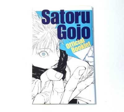 JUMP GIGA 2024 SUMMER Jujutsu Kaisen Satoru Gojo official Booklet