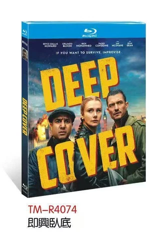 Deep Cover‎ (2025) ：1-Disc New Box Set Sealed