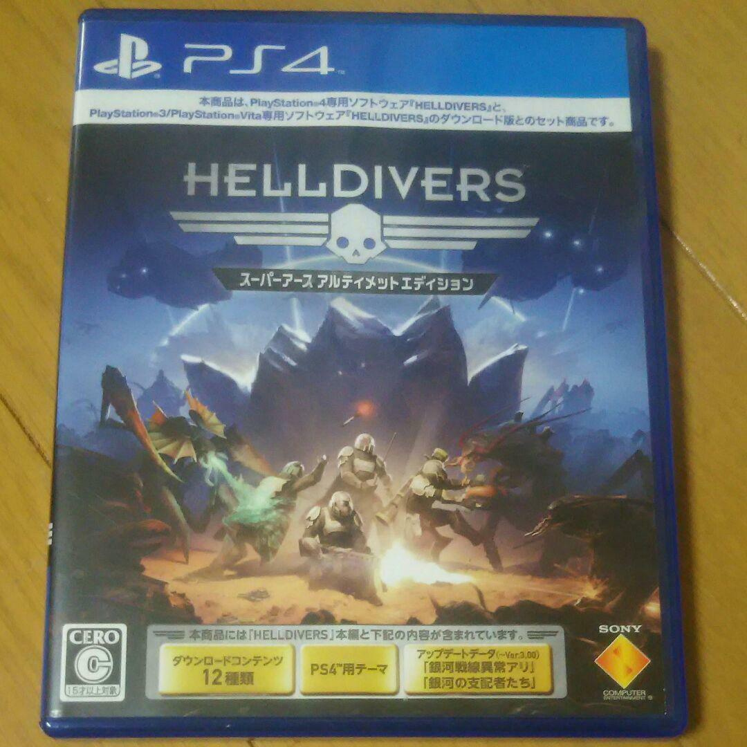 Helldivers Super Earth Ultimate Edition Ps4 Japan Import For Sale Online Ebay