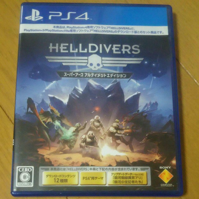 Helldivers Super Earth Ultimate Edition Ps4 Japan Import For Sale Online Ebay