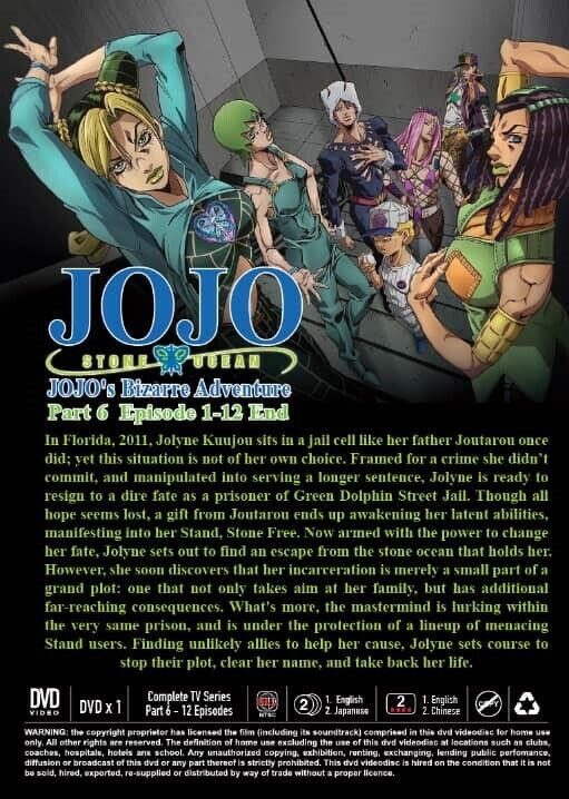 JOJO'S BIZARRE ADVENTURE : STONE OCEAN - ANIME TV SERIES DVD (1-12 EPS) ENG  DUB