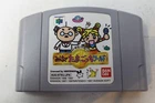 N64 Everyone Tamagotchi: Minna De Tamagotchi World (Nintendo 64, 1997)