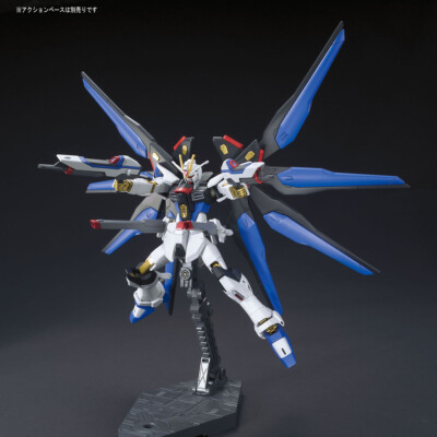 HG Gundam Seed Destiny 1/144 ZGMF-X20A Strike Freedom Gundam