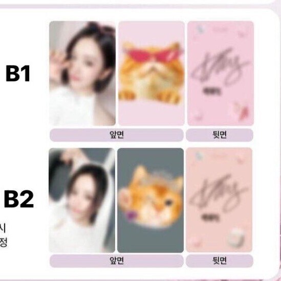 IVE - AN YUJIN X CLIO PHOTOCARD SET A B NEW 27 - 29/5/2024
