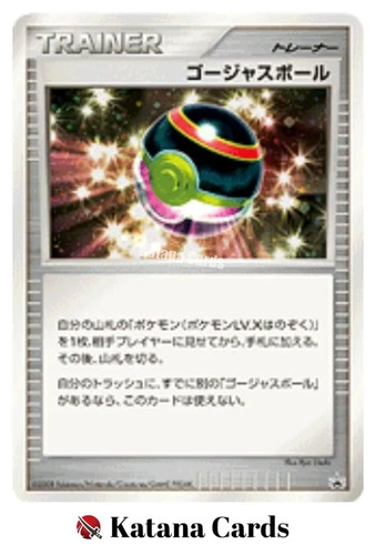 Luxury Ball Promo Holo - Pokemon Card Japanese