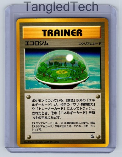 Pokemon Ecogym Gold, Silver, to a New World... Vintage Old Back Japanese Near Mi