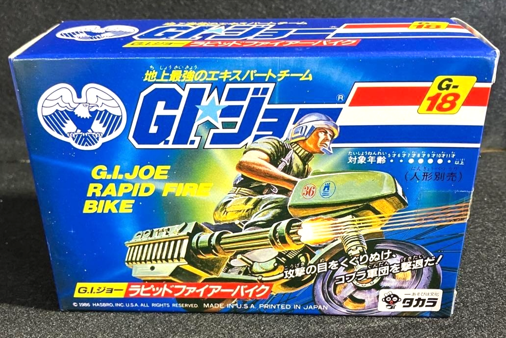 その他 GI Joe bike GI Joe Rapid Fire Bike Motorcycle Takara 1986 Vintage w/Box Unused