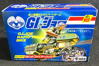 GI Joe Rapid Fire Bike Motorcycle Takara 1986 Vintage w/Box Unused from Japan
