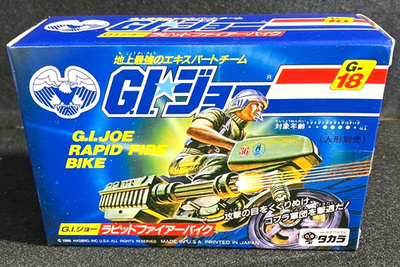 GI Joe Rapid Fire Bike Motorcycle Takara 1986 Vintage w/Box Unused