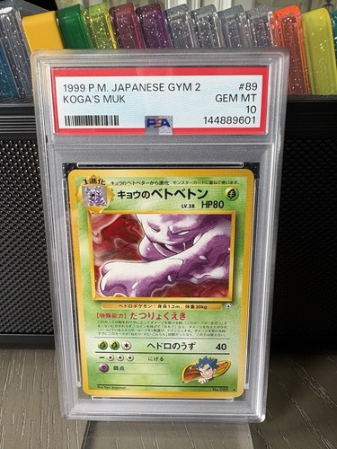 Koga's Muk (Unlimited) graded PSA 10 for sale on eBay