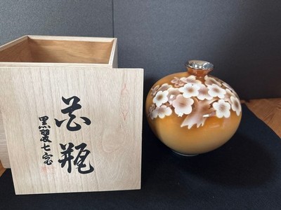Japanese Kokusui Cloisonne Black Plum Flower Vase Unused