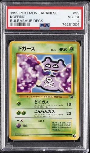 1999 POKEMON JPN BULBASAUR DECK #39 KOFFING PSA 4