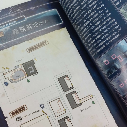 Biohazard: The Darkside Chronicles Official Guide Book Resident Evil 2010 Wii - Picture 23 of 24