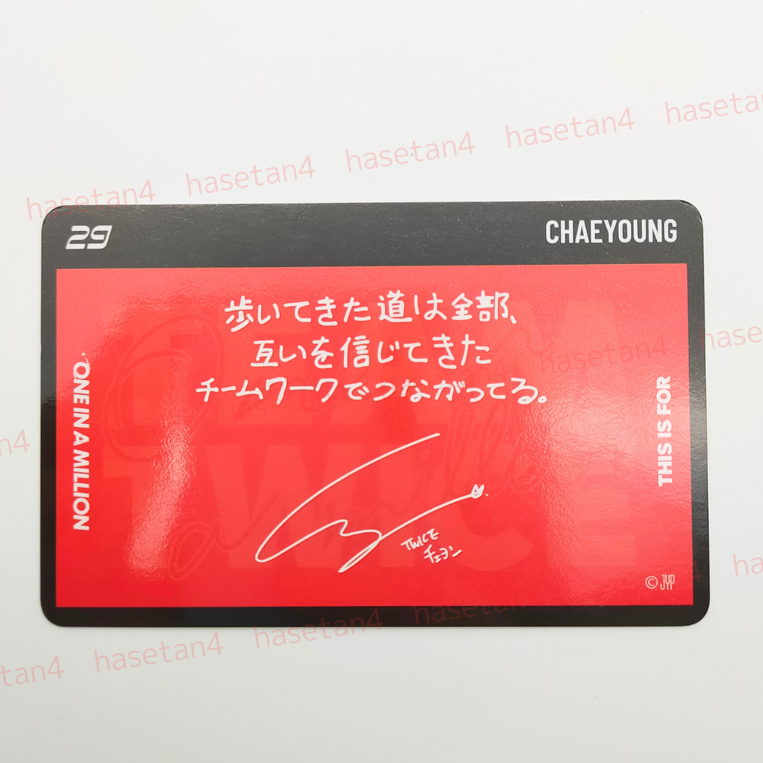 TWICE THIS IS FOR WORLD TOUR IN JAPAN MUFG STADIUM Photocard