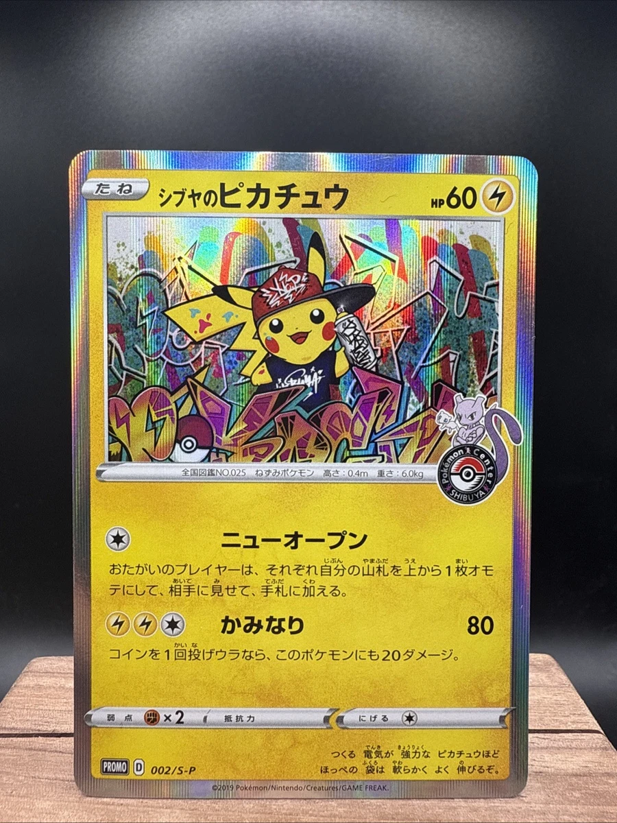 Shibuya's Pikachu Pokémon TCG Cards for sale | eBay