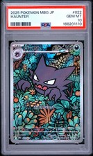 2025 POKEMON JAPANESE MBG-MEGA STARTER SET MEGA GENGAR EX #022 HAUNTER PSA 10