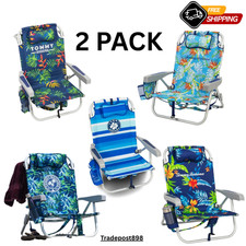 2-Pack Tommy Bahama Beach Chair Lay Flat, Reclining, Adjustable, Storage, NEW
