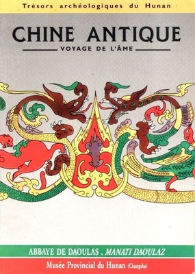 Antikes China / Seelenreise / sehr... - Ausstellungskatalog... - V2249730