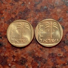 1969 ISRAEL 10 AGOROT COIN  (1 COIN PER SALE PICKED AT RANDOM) #B7623