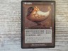 1x Horn of Plenty - Mercadian Masques - NM - Asian - OOP MTG