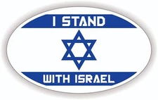 I STAND WITH ISRAEL Vinyl Bumper Sticker Decal