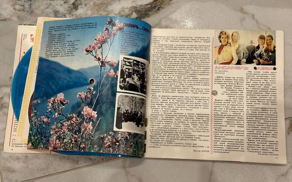 ABBA 1977 BLUE FLEXI 7" SOVIET RUSSIAN MAGAZINE KRUGOZOR 6 EP MELODIYA - Image 2 of 4