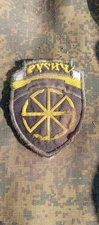 TACTICAL PATCH OF THE RUSSIAN ARMY "WAGNER"