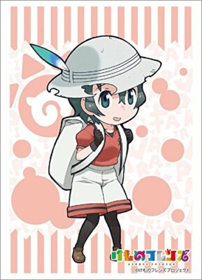 Bushiroad Sleeve Collection HG Vol.1335 Kemono Friends [Kaban] (Kartenhülle) NEU