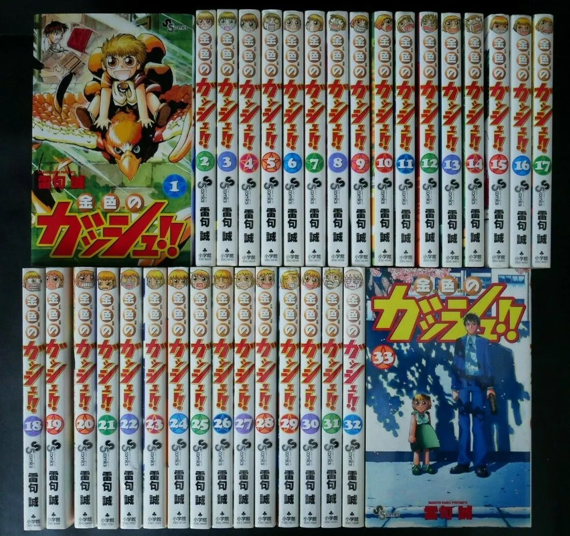 Konjiki no Zatch Bell (Konjikino Gash Bell) Product List