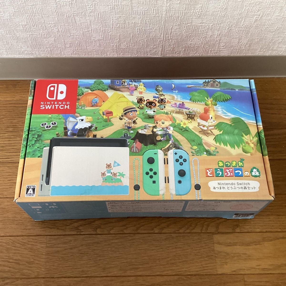 Nintendo Switch Animal Crossing Horizons Edition Console From