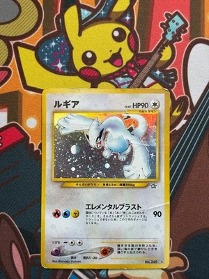 Lugia No. 249 Gold, Silver, to a new World japanese Pokemon Karten Poor