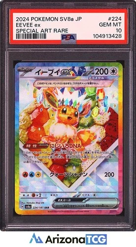 Pokemon 2024 Eevee ex 224/187 Full Art SAR SV8a Japanese GEM MINT PSA 10