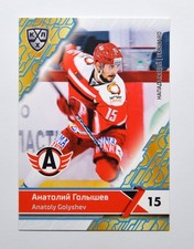 2018-19 Sereal KHL Avtomobilist #AVT-010 Anatoly Golyshev DARK BLUE