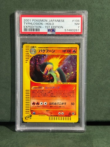 Typhlosion Japanese Expedition 1st Ed. 106/128 PSA 7