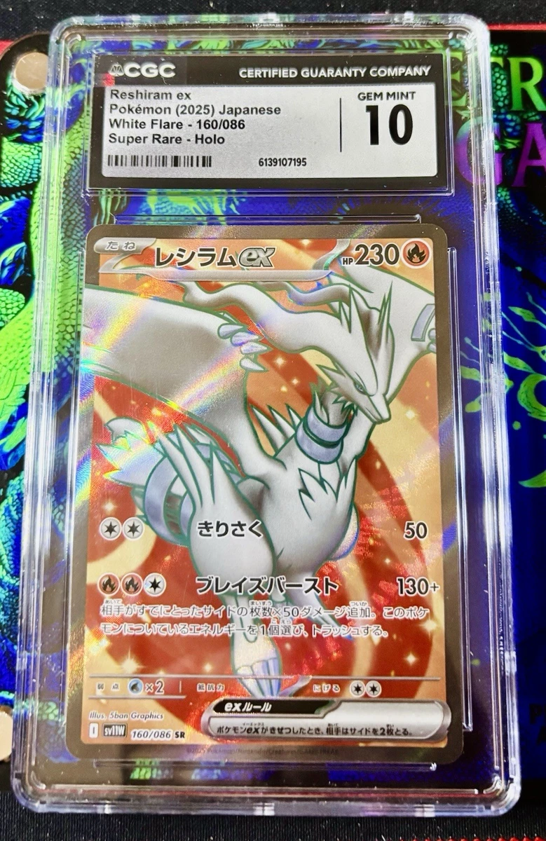 Gem Mint 10 In Pokémon Individual Trading Cards for sale | eBay