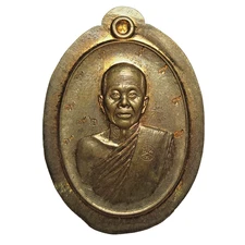 Rien LP Koon' 's Brother Wat Ban Rai Thai Amulet Blessed Protection Wealth