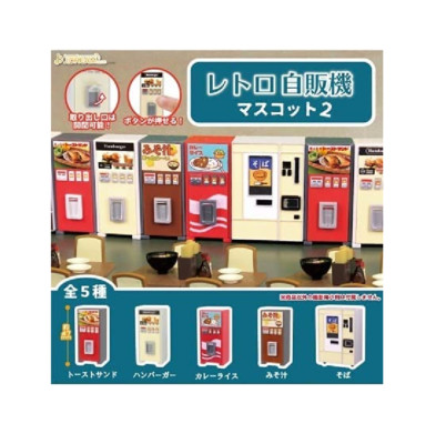 Retro Automat Maskottchen 2 Mini Figur J Dream 5er Set Gashapon Kapsel Spielzeug