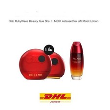 Firming Skin Set FULI RubyWave Beauty Gua Sha Astaxanthin Lift Moist Lotion