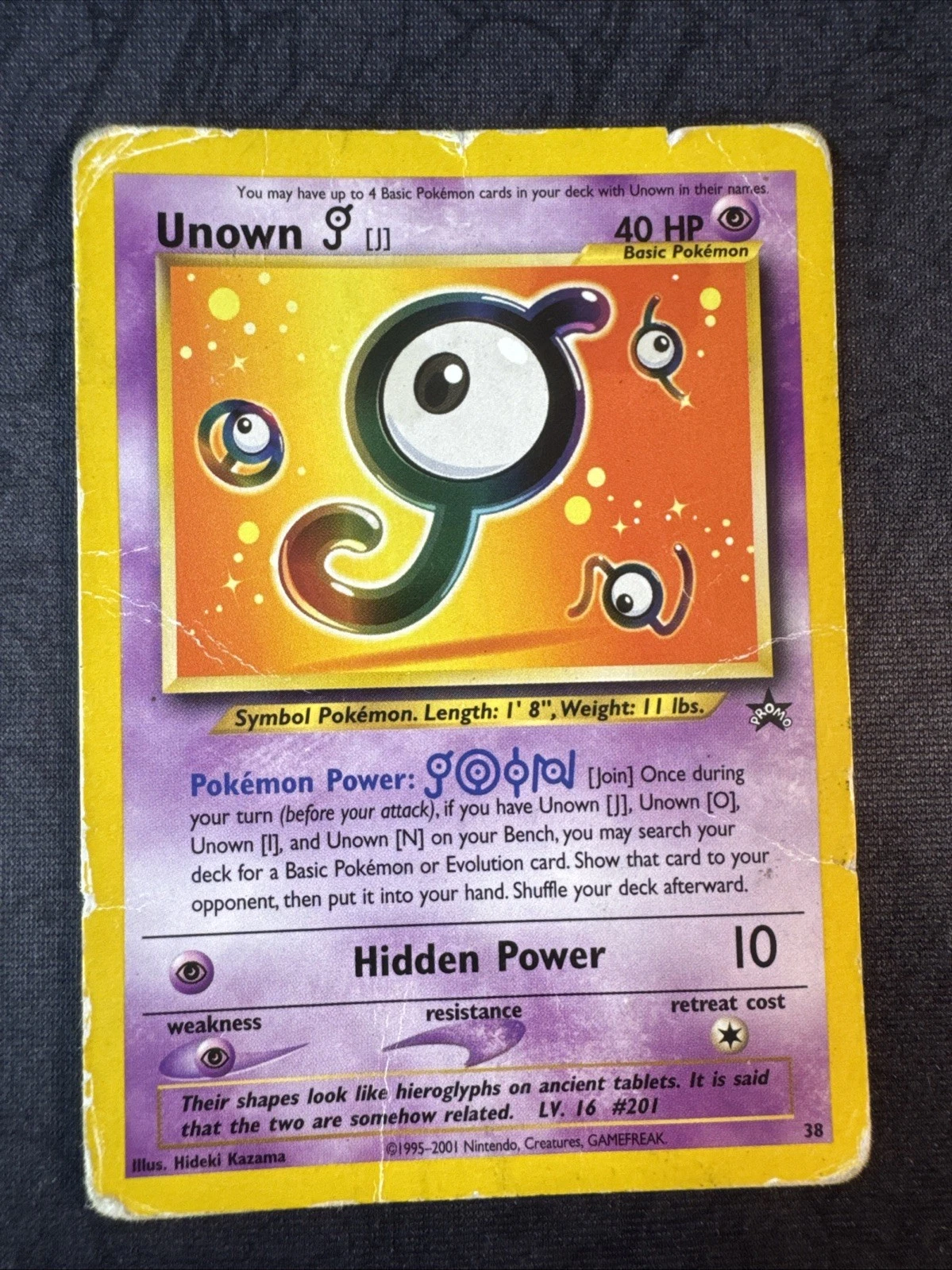 Unown [J]