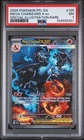 2025 POKEMON PHANTASMAL FLAMES SPECIAL ILLUSTRATION MEGA CHARIZARD X EX PSA 7