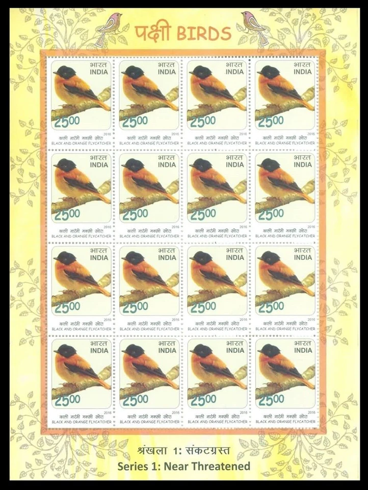 INDIA 2016 SET/5 STAMP S/S THREATNED BIRDS : SERIES 1. MNH - Image 4 of 4