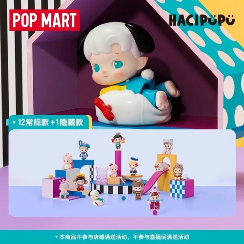 POP MART HACIPUPU Rolling Time Machine Series Blind Box Confirmed Figure Gift!! - Picture 3 of 49