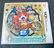 Yo-Kai Watch 2 Original Nintendo 3DS Software
